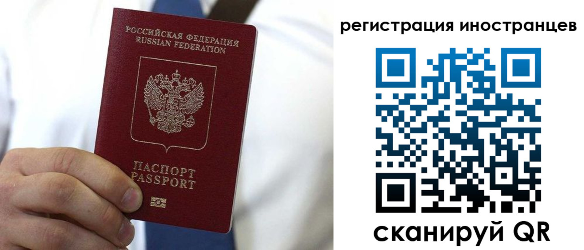 купить прописку в Шлиссельбурге